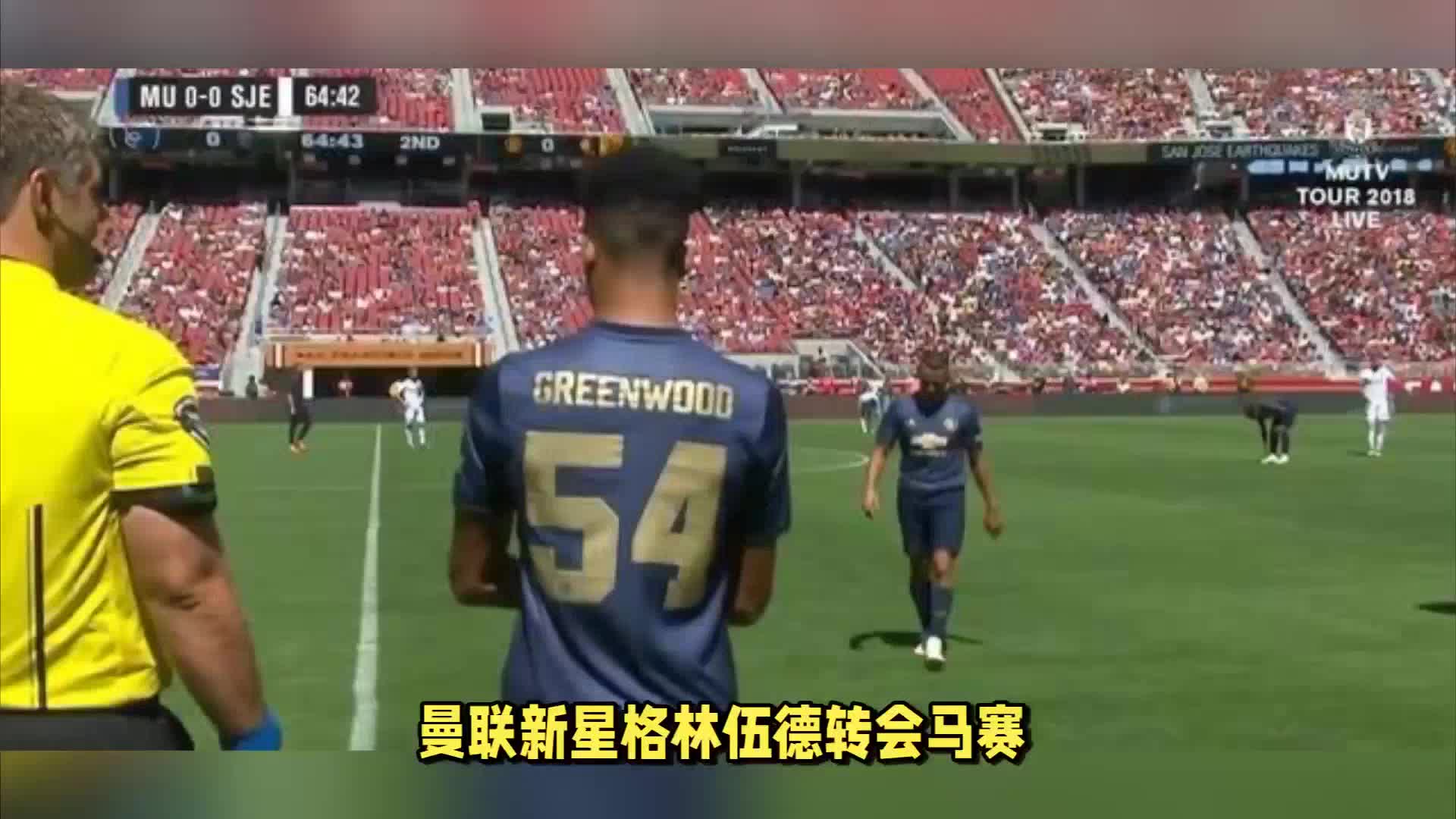 俊晖和斯佳