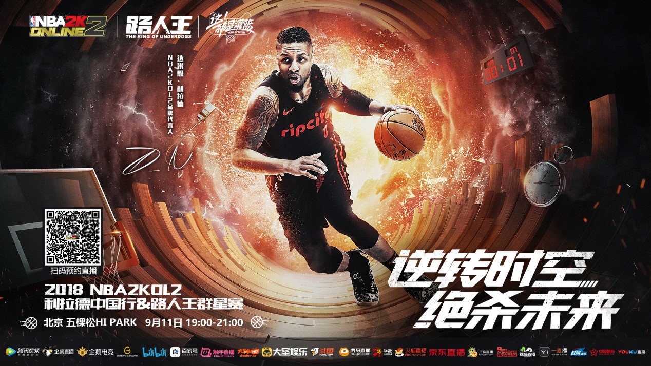 斯梅恩