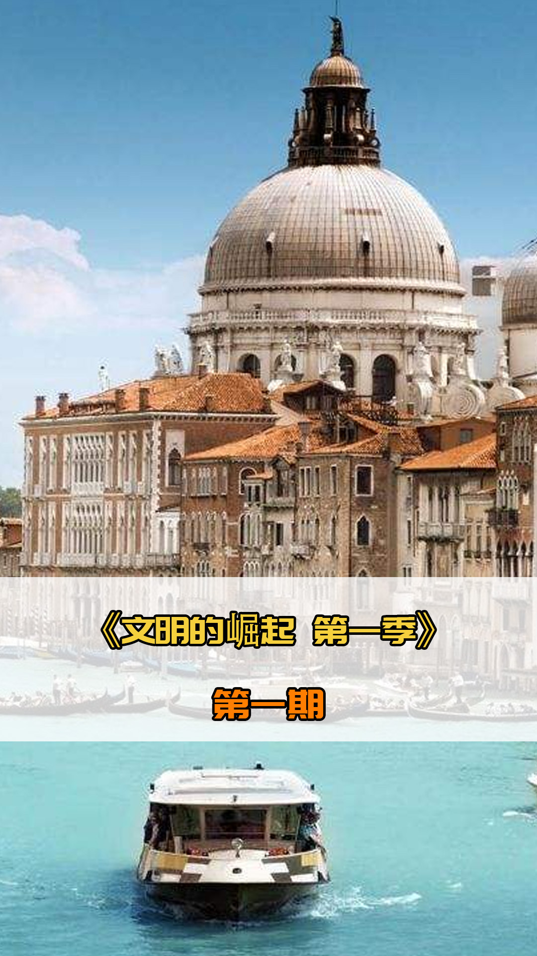 的潜力湖
